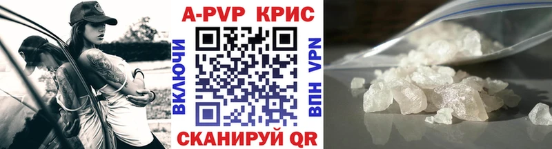 Alfa_PVP Соль  цена   Красноуральск 