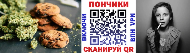 Canna-Cookies конопля  купить закладку  omg маркетплейс  Красноуральск 