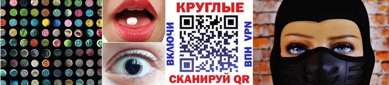 где купить наркоту  Красноуральск  Экстази 300 mg 