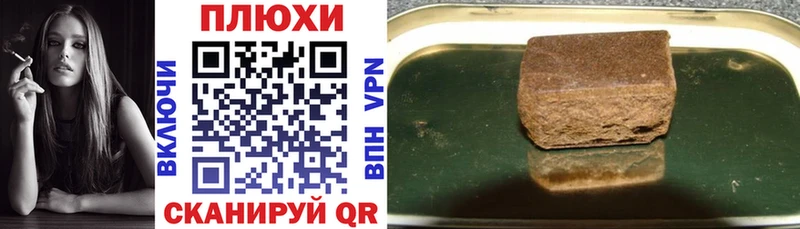 Гашиш гашик  закладка  Красноуральск 