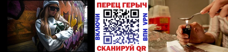 Героин белый сколько стоит Красноуральск