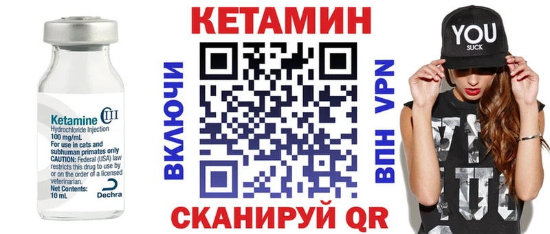КЕТАМИН ketamine  кракен ССЫЛКА  Красноуральск 
