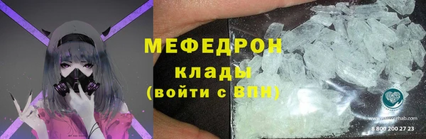 кокаин премиум Беломорск