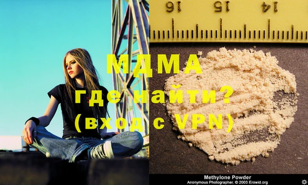 марки nbome Белокуриха