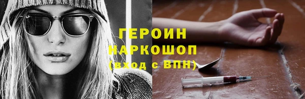 кокаин премиум Беломорск