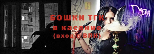 марки nbome Белокуриха