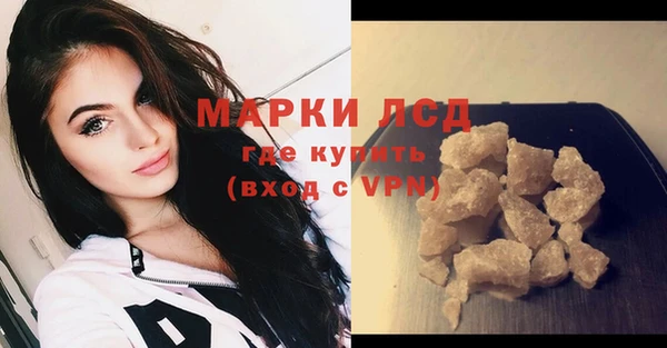 марки nbome Белокуриха
