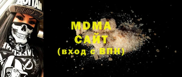 амфетамин Белоозёрский