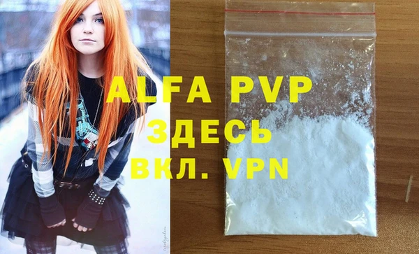 амфетамин Белоозёрский