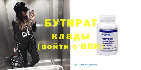 марки nbome Белокуриха