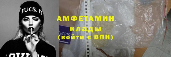 кокаин премиум Беломорск