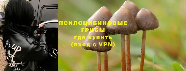 амфетамин Белоозёрский