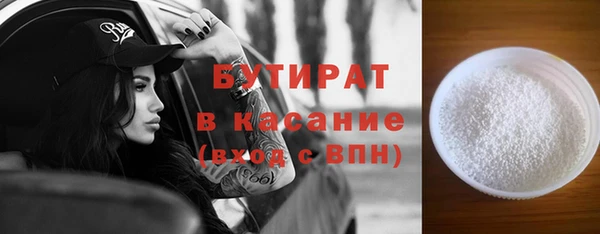 амфетамин Белоозёрский