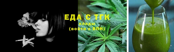 кокаин премиум Беломорск