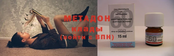 амфетамин Белоозёрский
