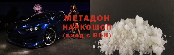 амфетамин Белоозёрский