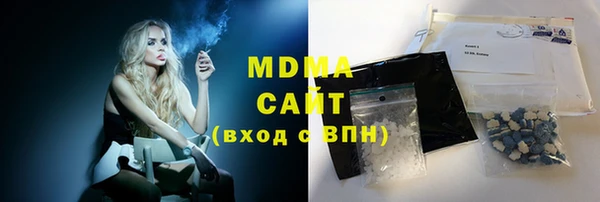 кокаин премиум Беломорск