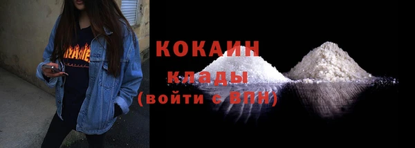 марки nbome Белокуриха