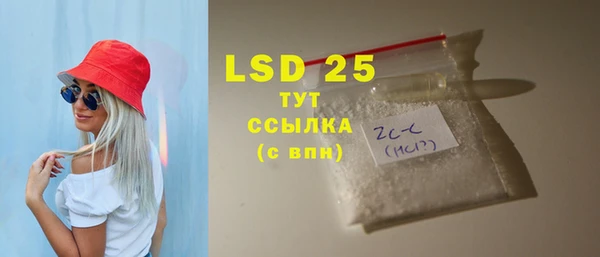 марки nbome Белокуриха
