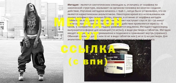 кокаин премиум Беломорск