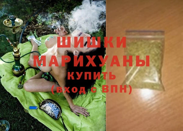 марки nbome Белокуриха