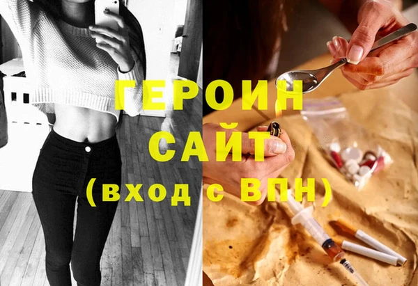 марки nbome Белокуриха