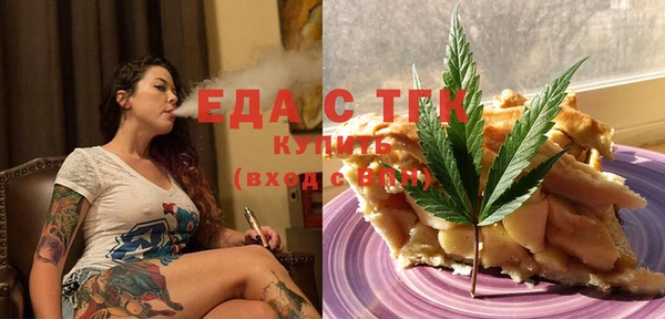 амфетамин Белоозёрский