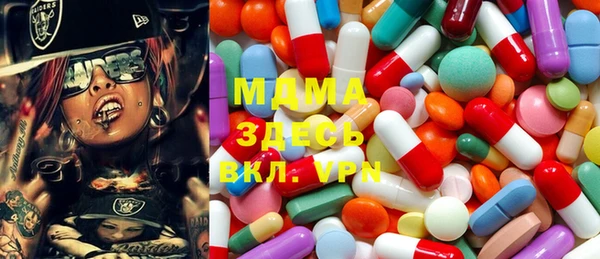марки nbome Белокуриха