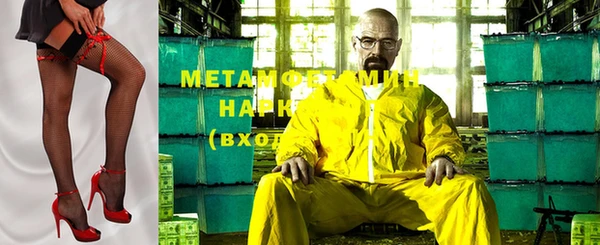 амфетамин Белоозёрский