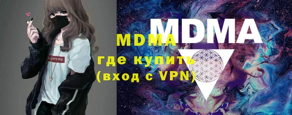 марки nbome Белокуриха