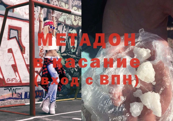 кокаин премиум Беломорск