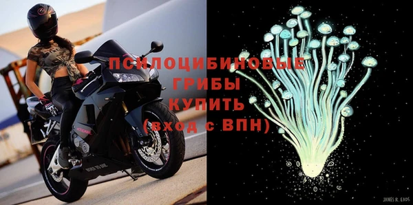 кокаин премиум Беломорск