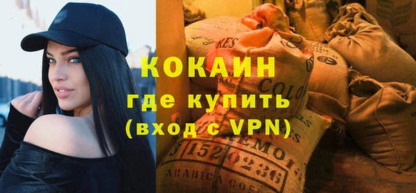 амфетамин Белоозёрский