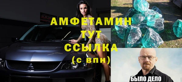 кокаин премиум Беломорск