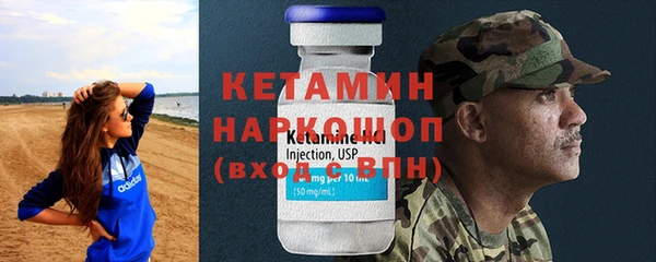 кокаин премиум Беломорск