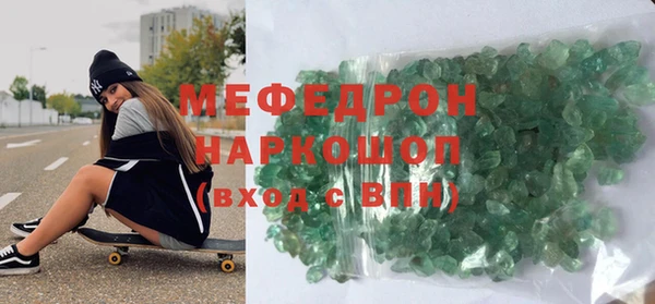 амфетамин Белоозёрский