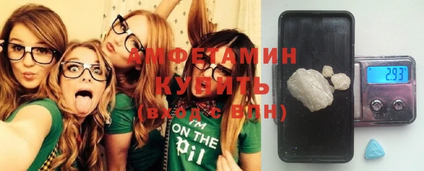 кокаин премиум Беломорск