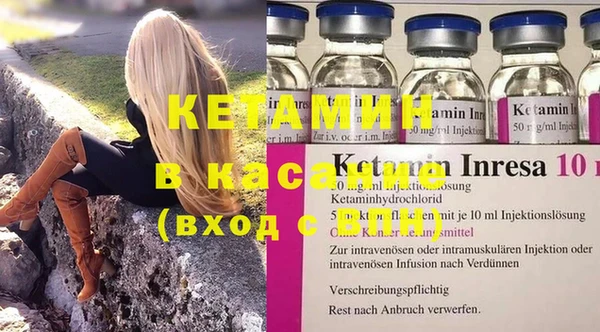марки nbome Белокуриха