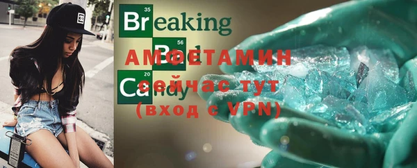 марки nbome Белокуриха