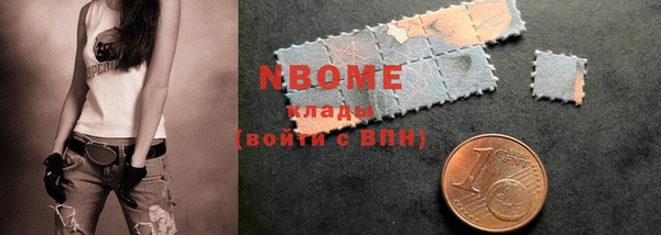 кокаин премиум Беломорск