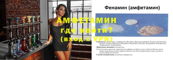 кокаин премиум Беломорск