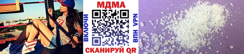 MDMA кристаллы Красноуральск