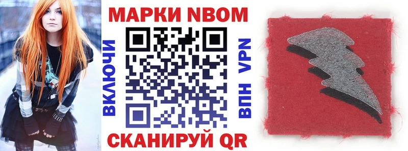 купить наркоту  Красноуральск  Наркотические марки 1,5мг 