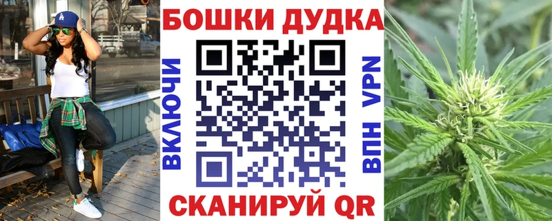 Бошки марихуана семена  Красноуральск 